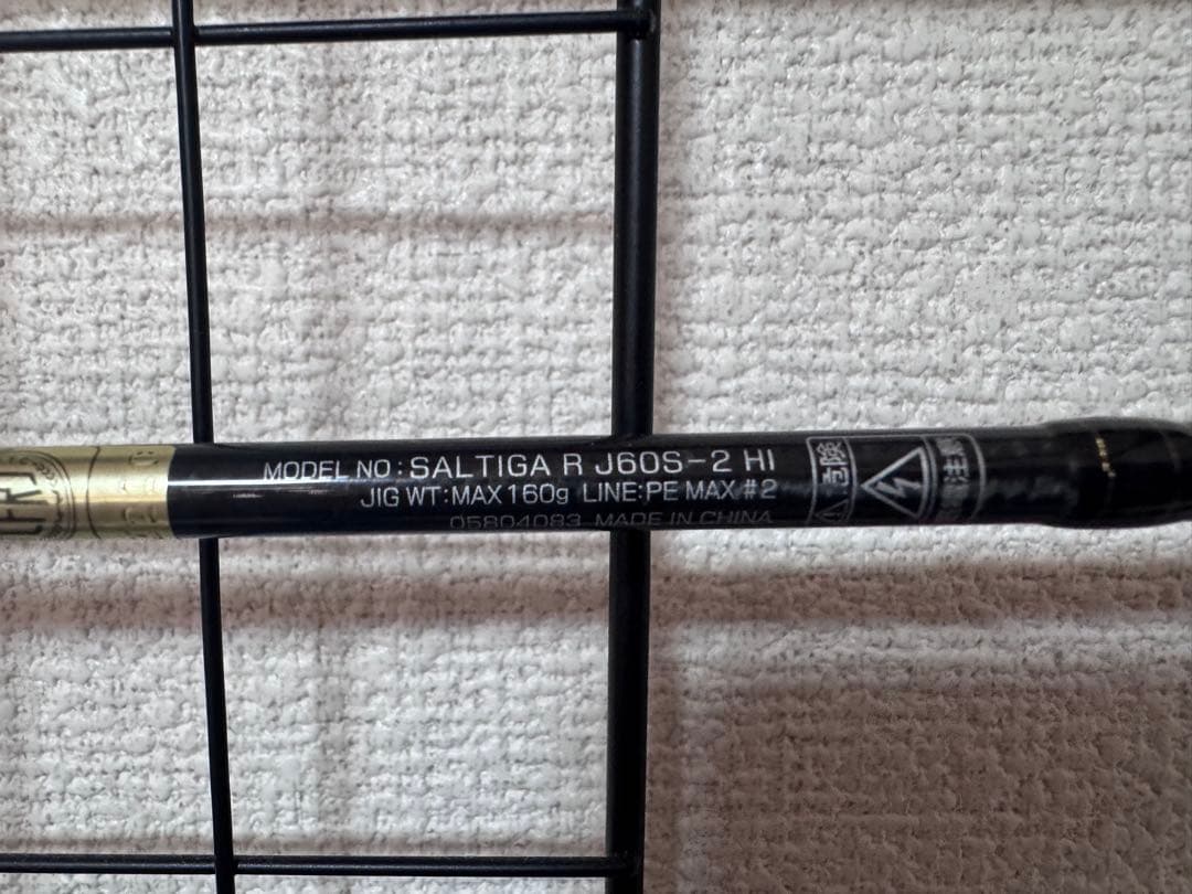 美品ソルティガ　SALTIGA R J60S-2 HI オフショアロッドジギング