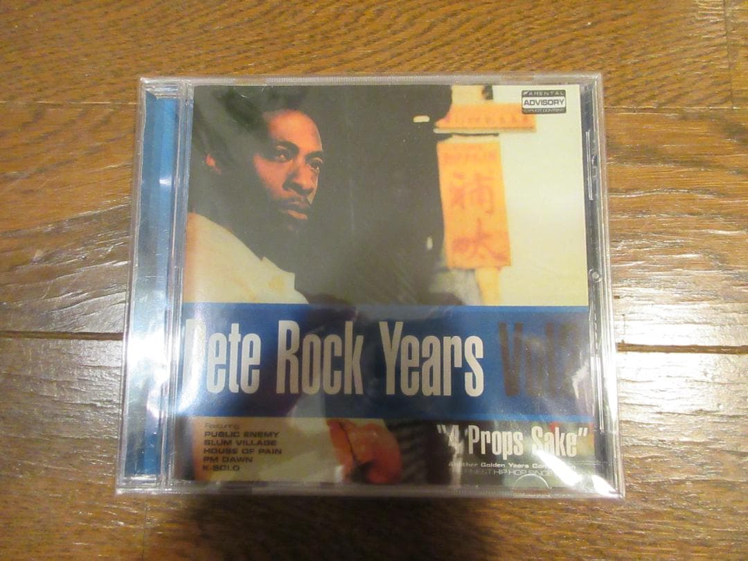 新品CD PETE ROCK 未発表テイク!! レア