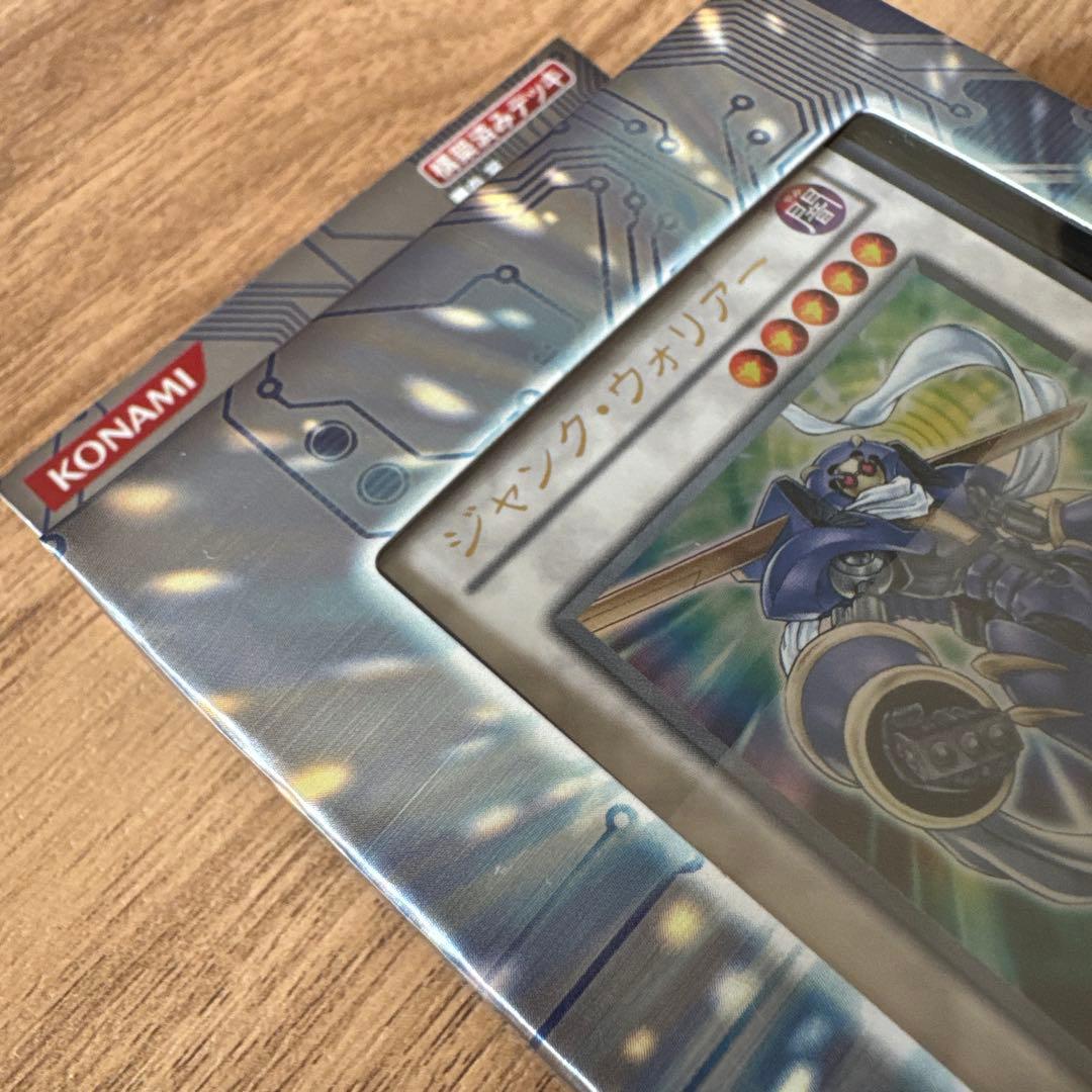 遊戯王　5D’Sスターターデッキ　新品未開封