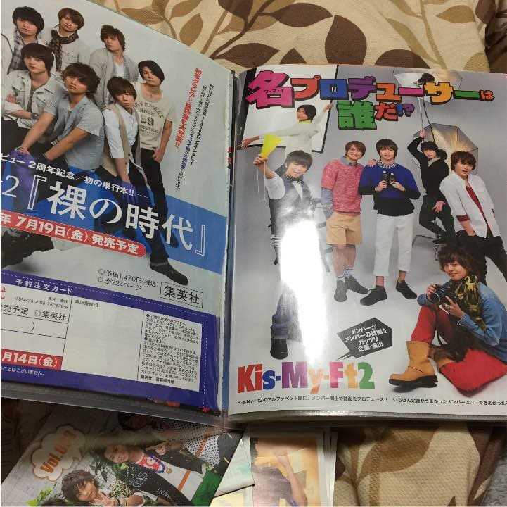 Kis-My-Ft2  グッズ関連  （会報、ポスター、切り抜きなど）