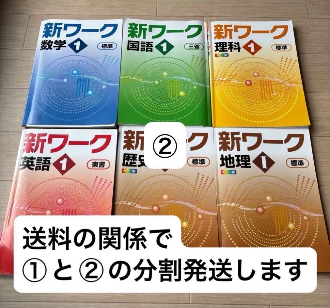 【未記入6冊セット②】購入前にコメントください。お値段変更いたします。
