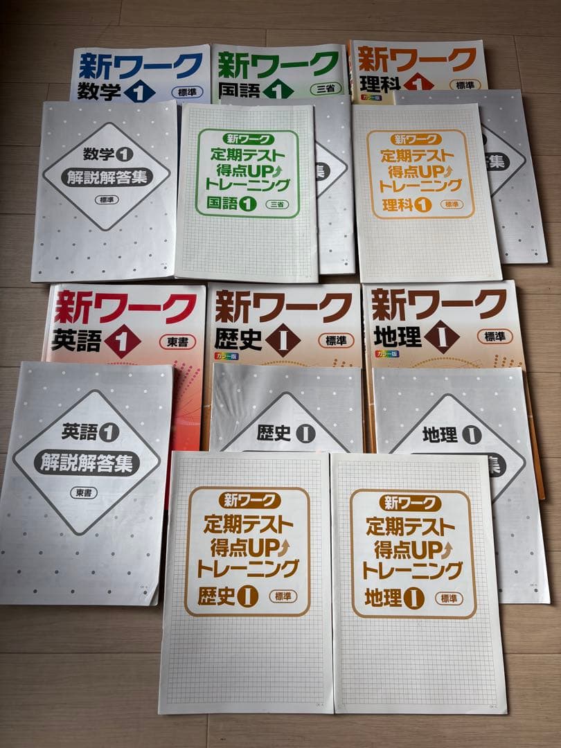 【未記入6冊セット②】購入前にコメントください。お値段変更いたします。