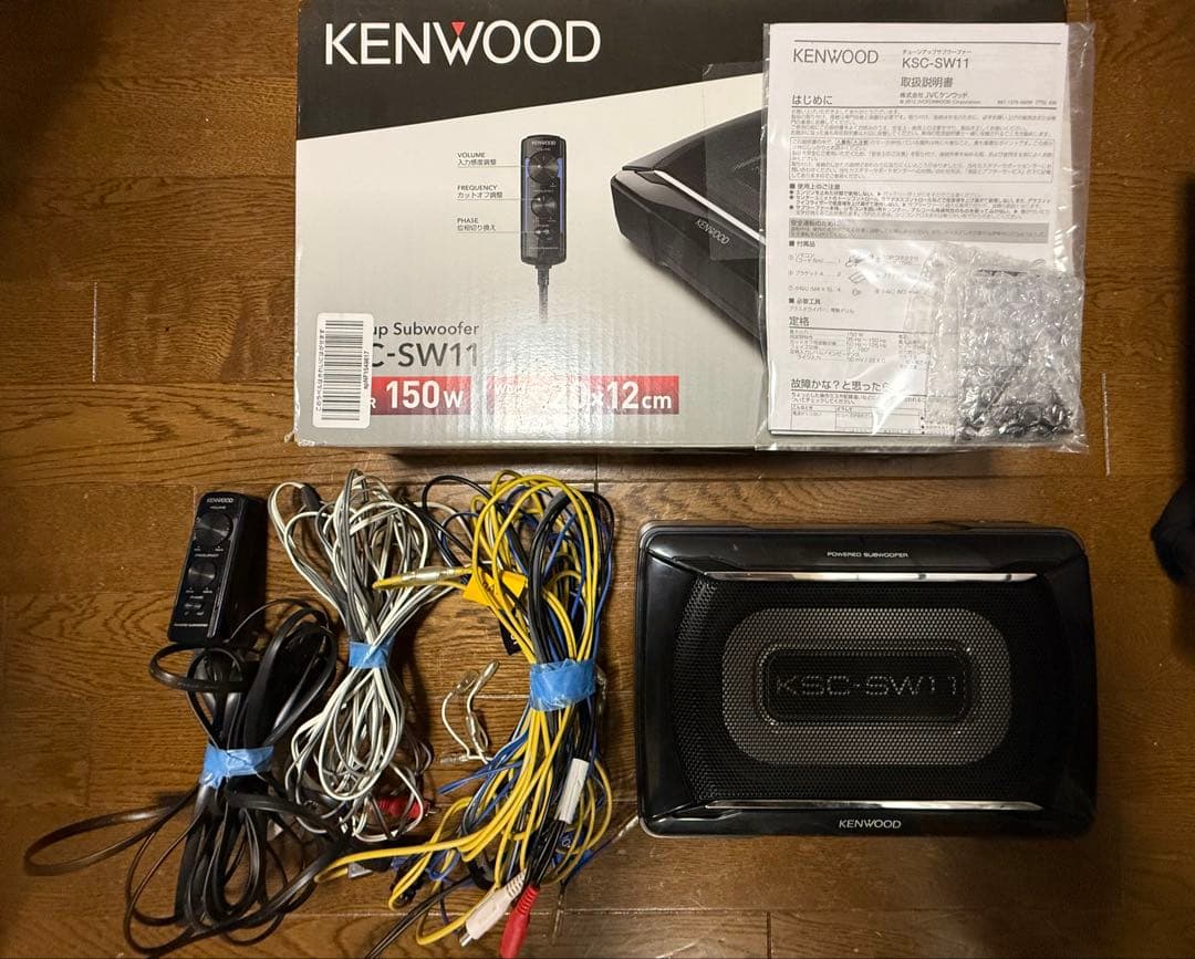 ケンウッド サブウーハー KENWOOD KSC-SW11