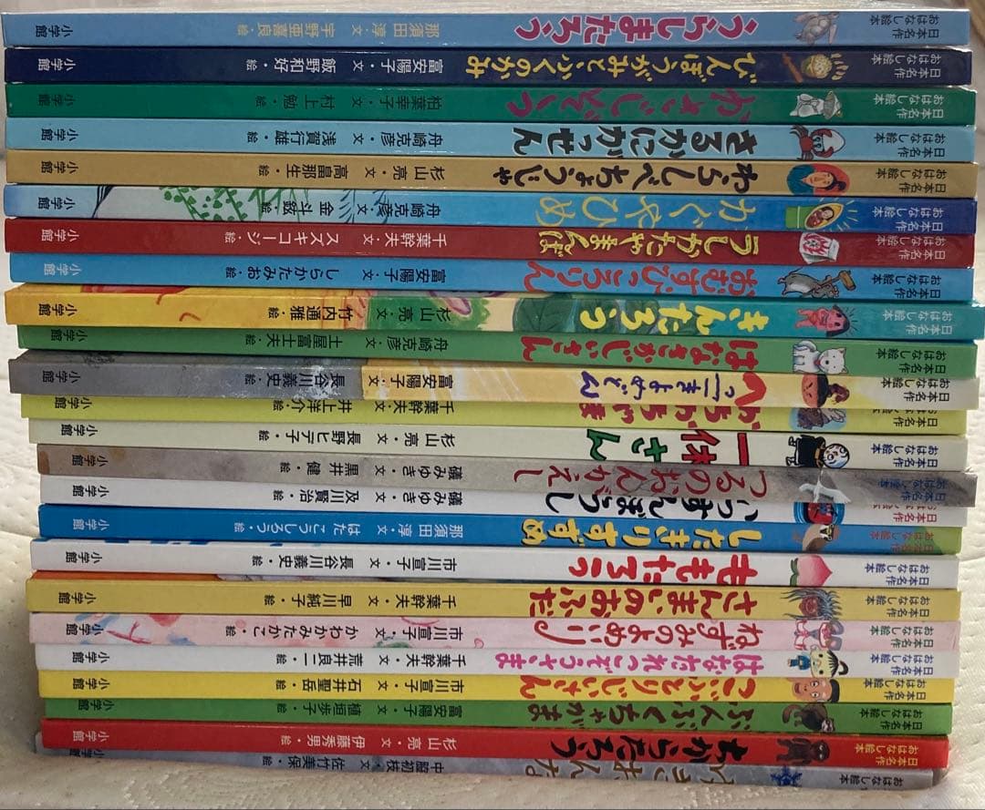 比較的綺麗です　日本名作おはなし絵本　コレクション 24冊セット