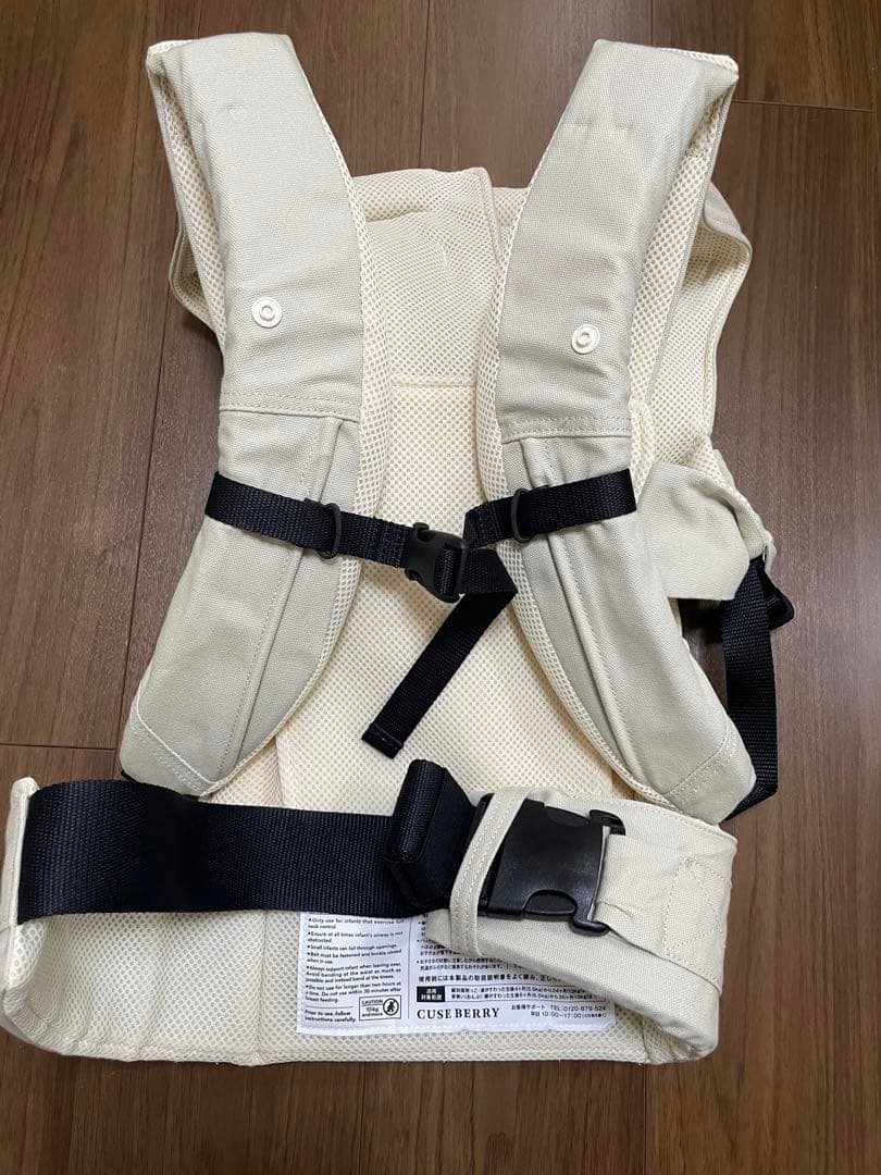 CUSE BERRY 抱っこ紐　zero＋nicoセット