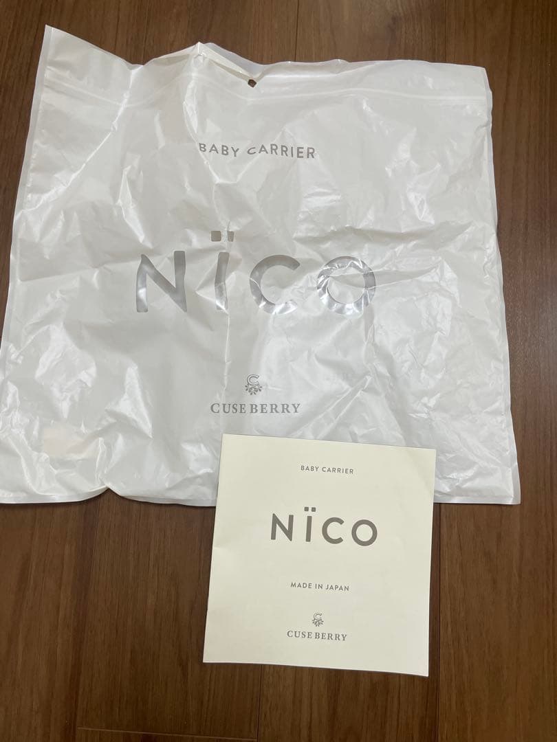 CUSE BERRY 抱っこ紐　zero＋nicoセット