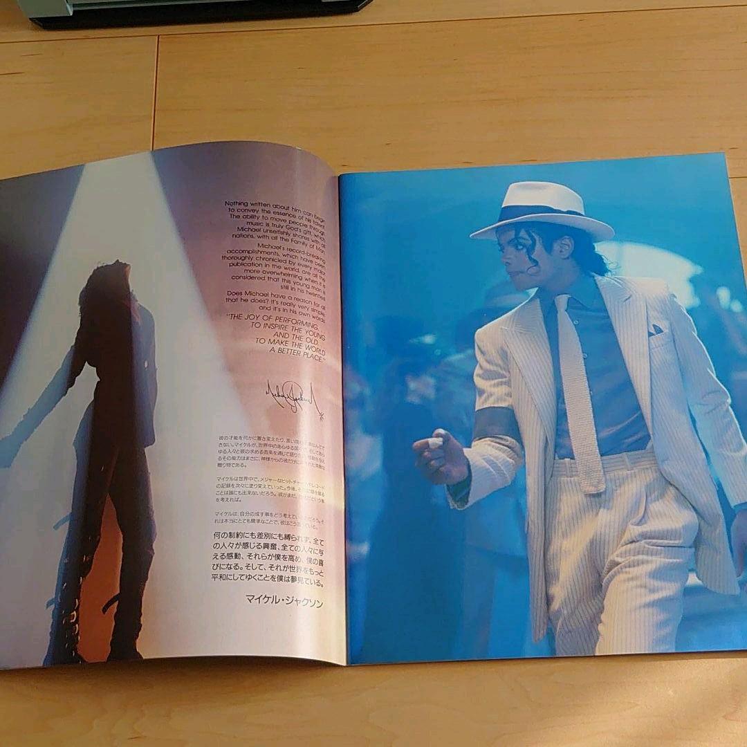 激レア マイケル・ジャクソン 1987ジャパンツアー パンフ