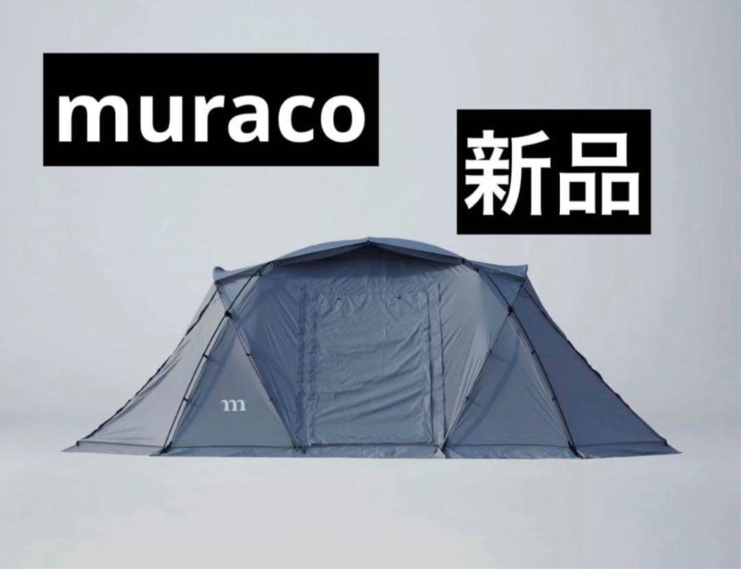 ムラコ　テント　ziz スノーピーク　パタゴニア　ノースフェイス　コールマン