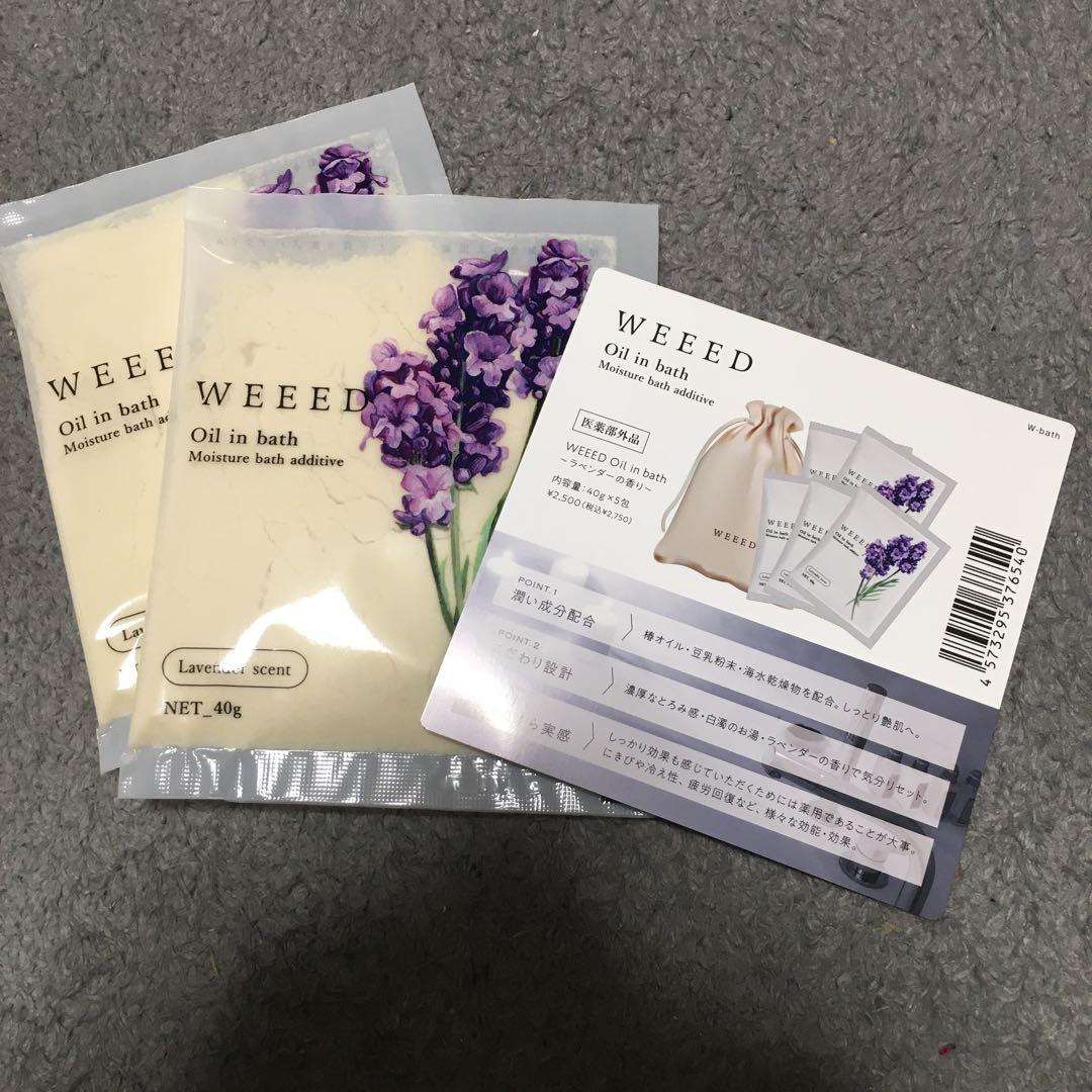 WEEED ブリススクラブ　おまけ付き