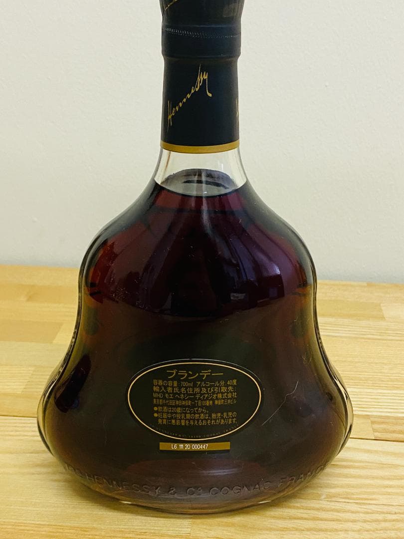 未開栓 Hennessy X.O ヘネシー ブランデー コニャック 箱入り