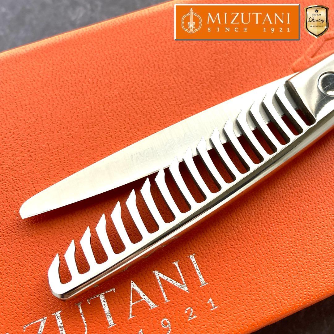 【極美品&研ぎ済】ミズタニシザー セニング Acroleaf WIDE