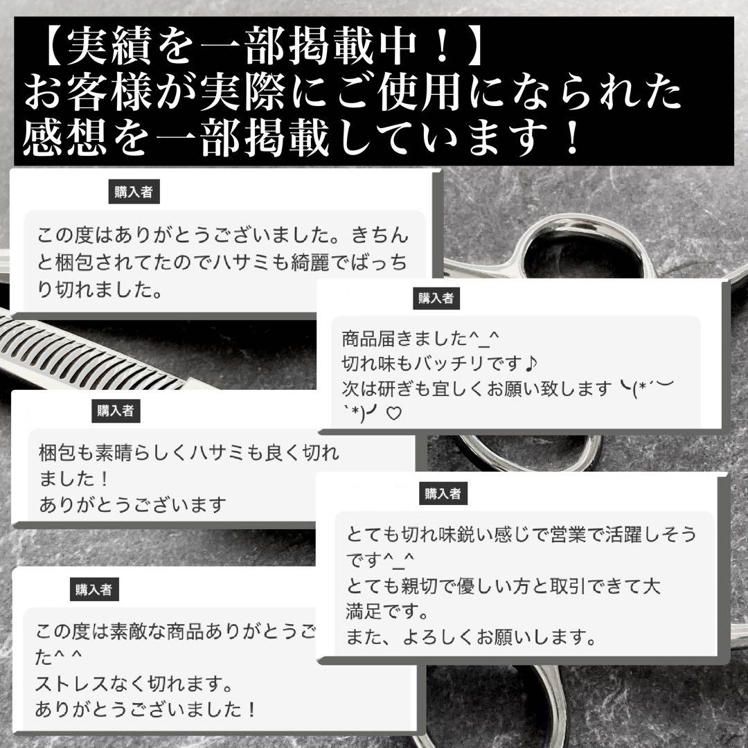 【極美品&研ぎ済】ミズタニシザー セニング Acroleaf WIDE