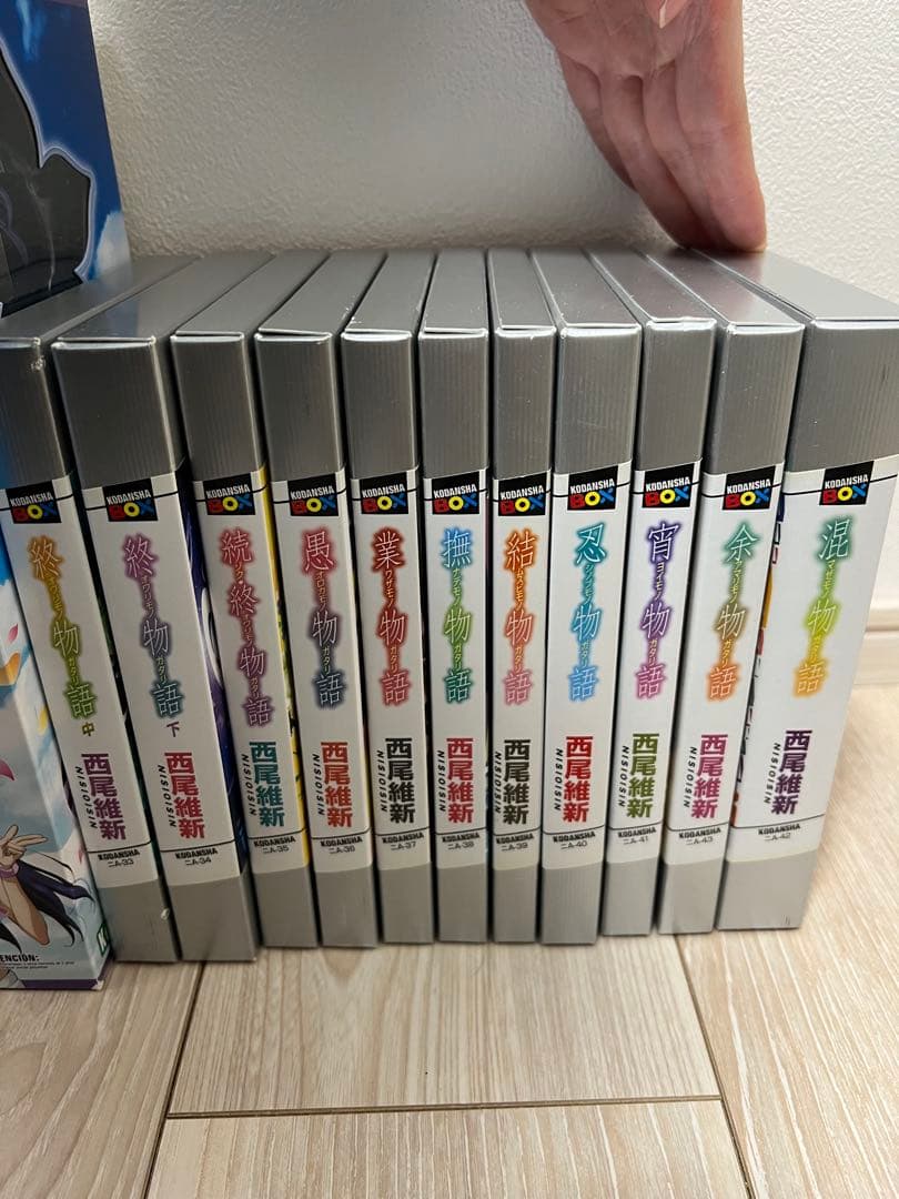 物語シリーズ小説25冊 +混物語 計26冊