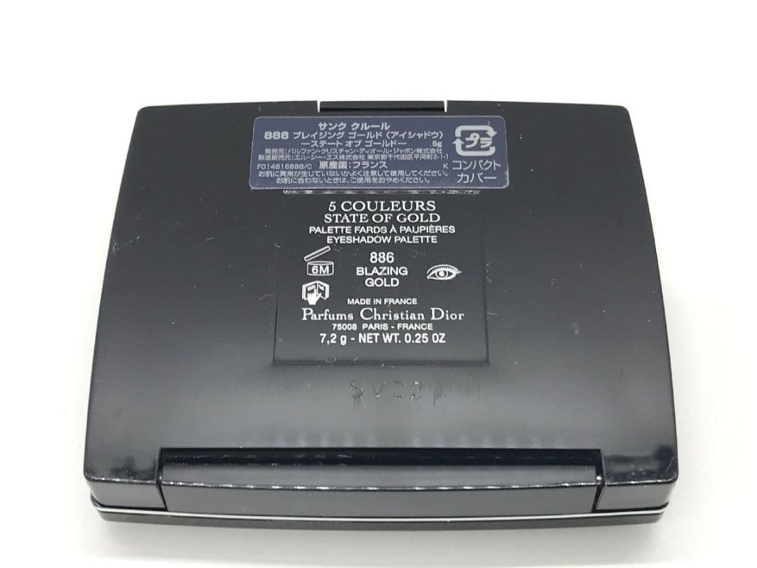 ChristianDiorディオール アイシャドウ アンクルール サンククルール