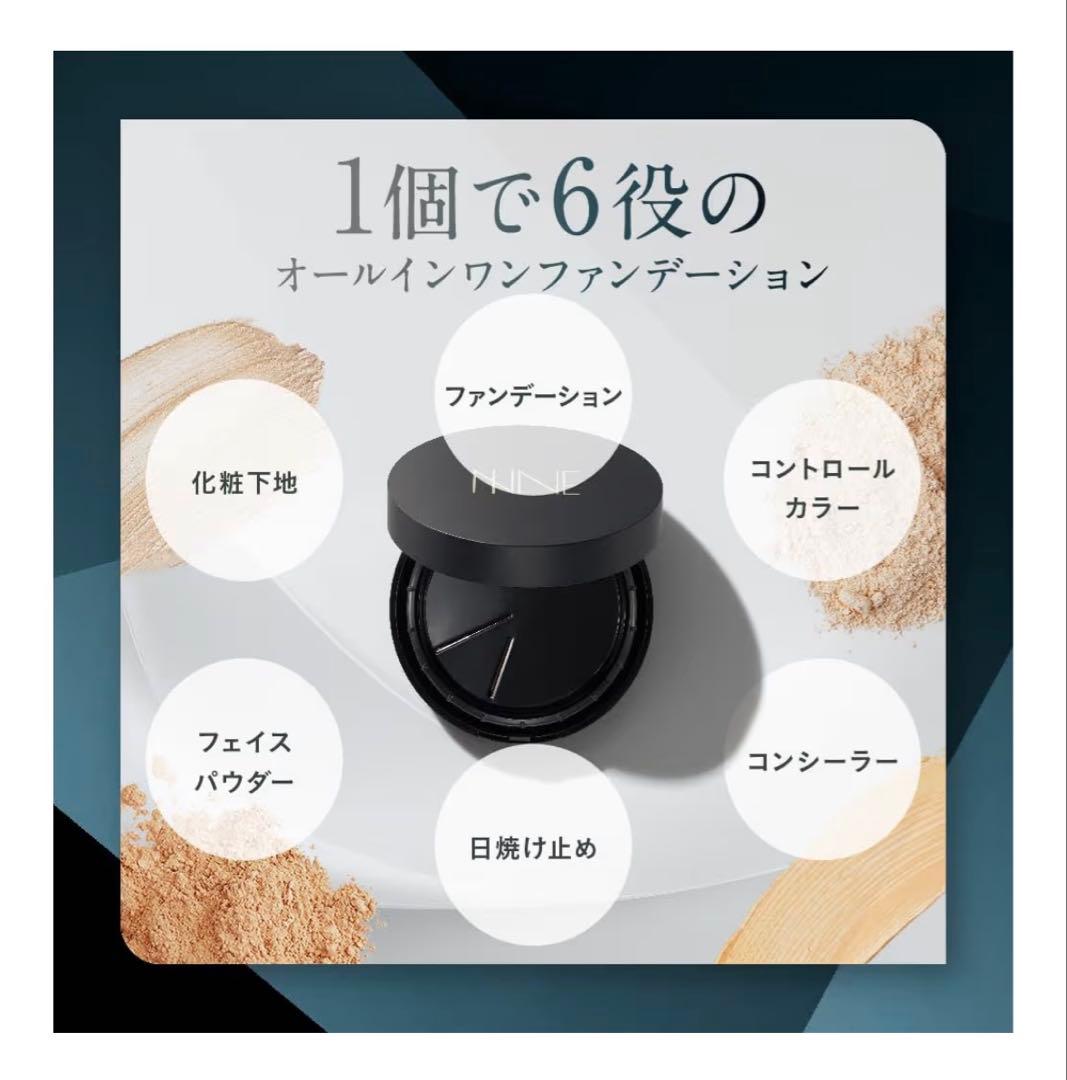 【即発送】NNEファンデーション（ニュートラル）ケース付き❤️新品 未開封❤️