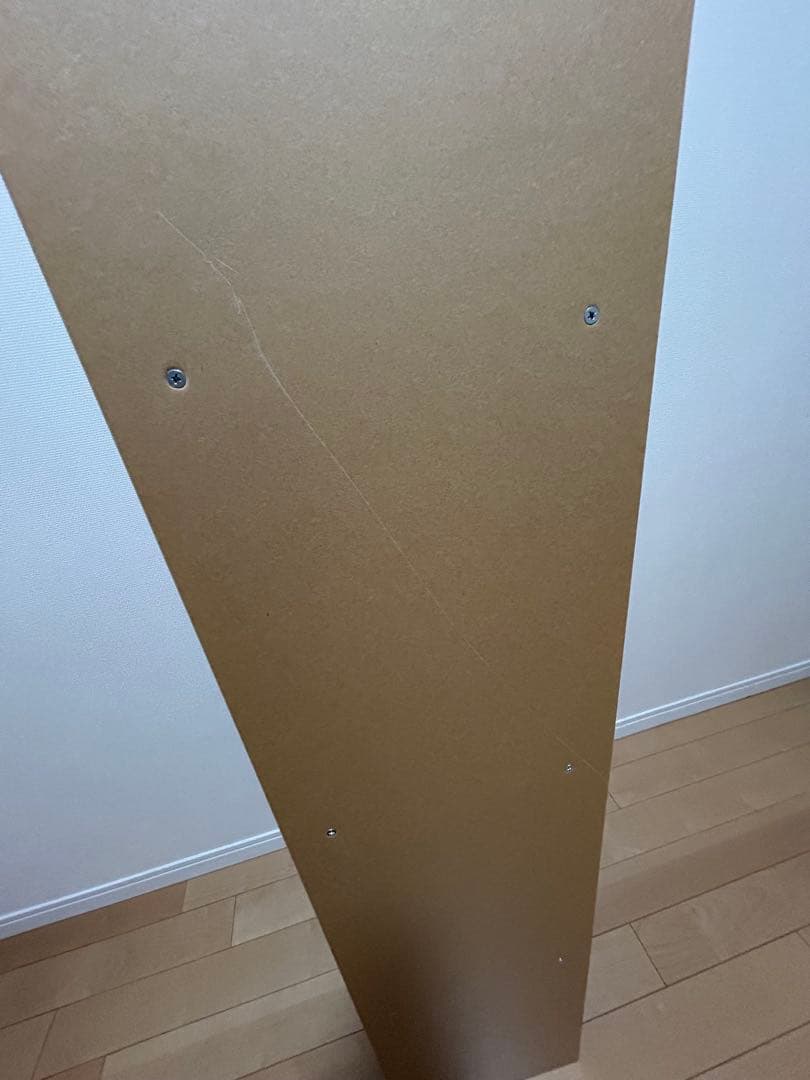 無印良品 パルプボードボックス　A