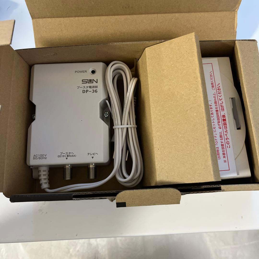 CS・BS・UHFブースター HCBU453