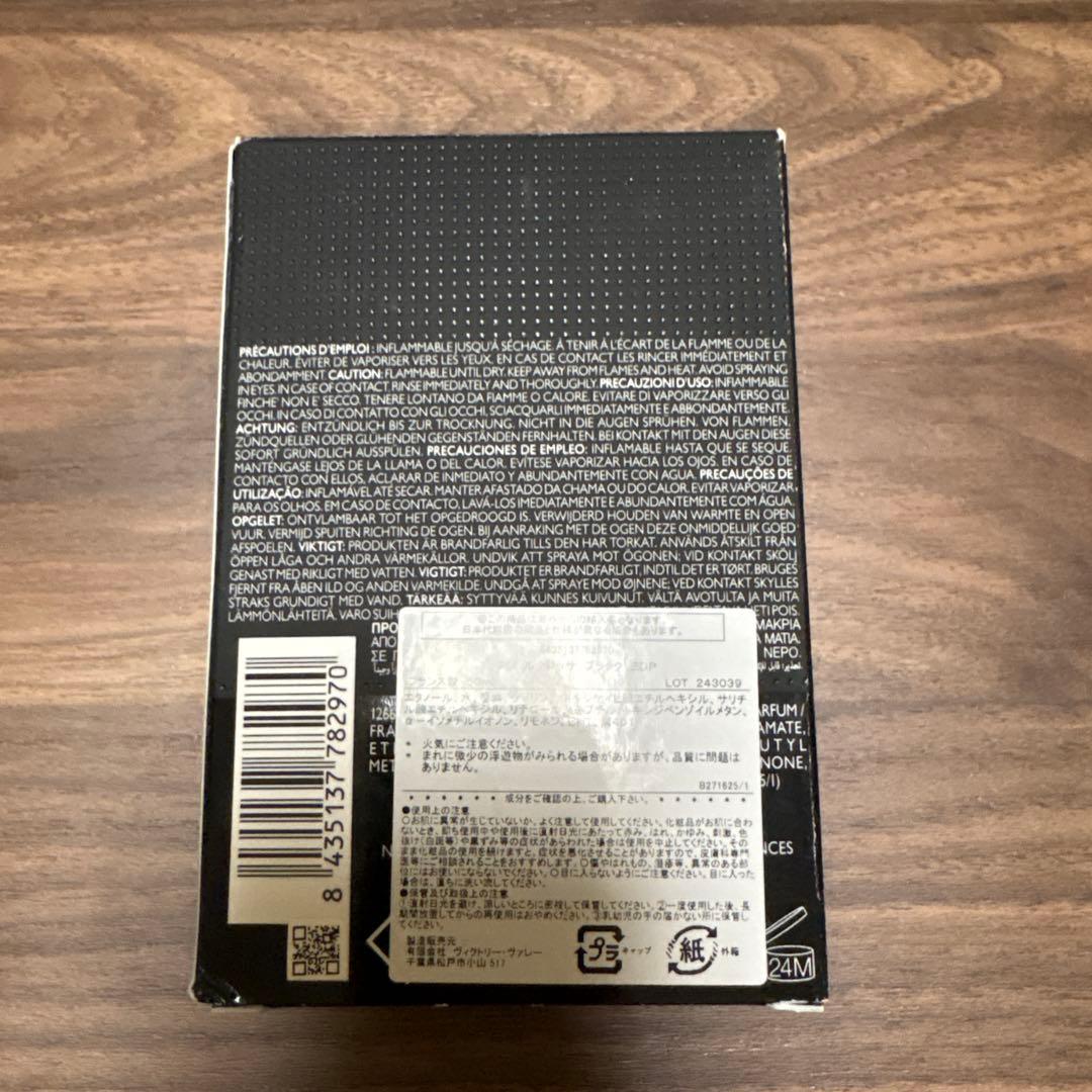 プラダ ルナロッサ ブラック オーデパルファム PRADA BLACK