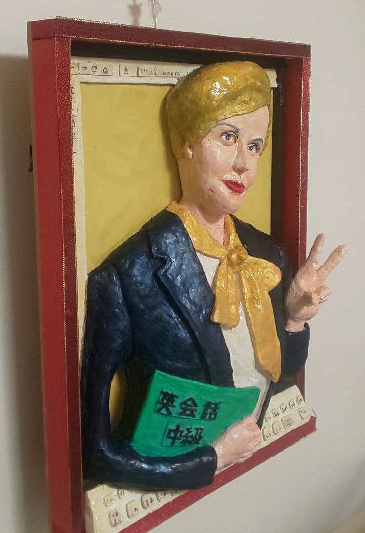 エマ・ワトソンのパソコン講座