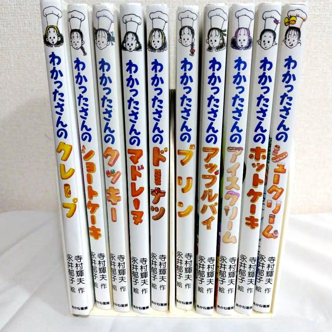 こまったさんシリーズ7冊　わかったさんシリーズ10冊　ルルとララシリーズ　14冊