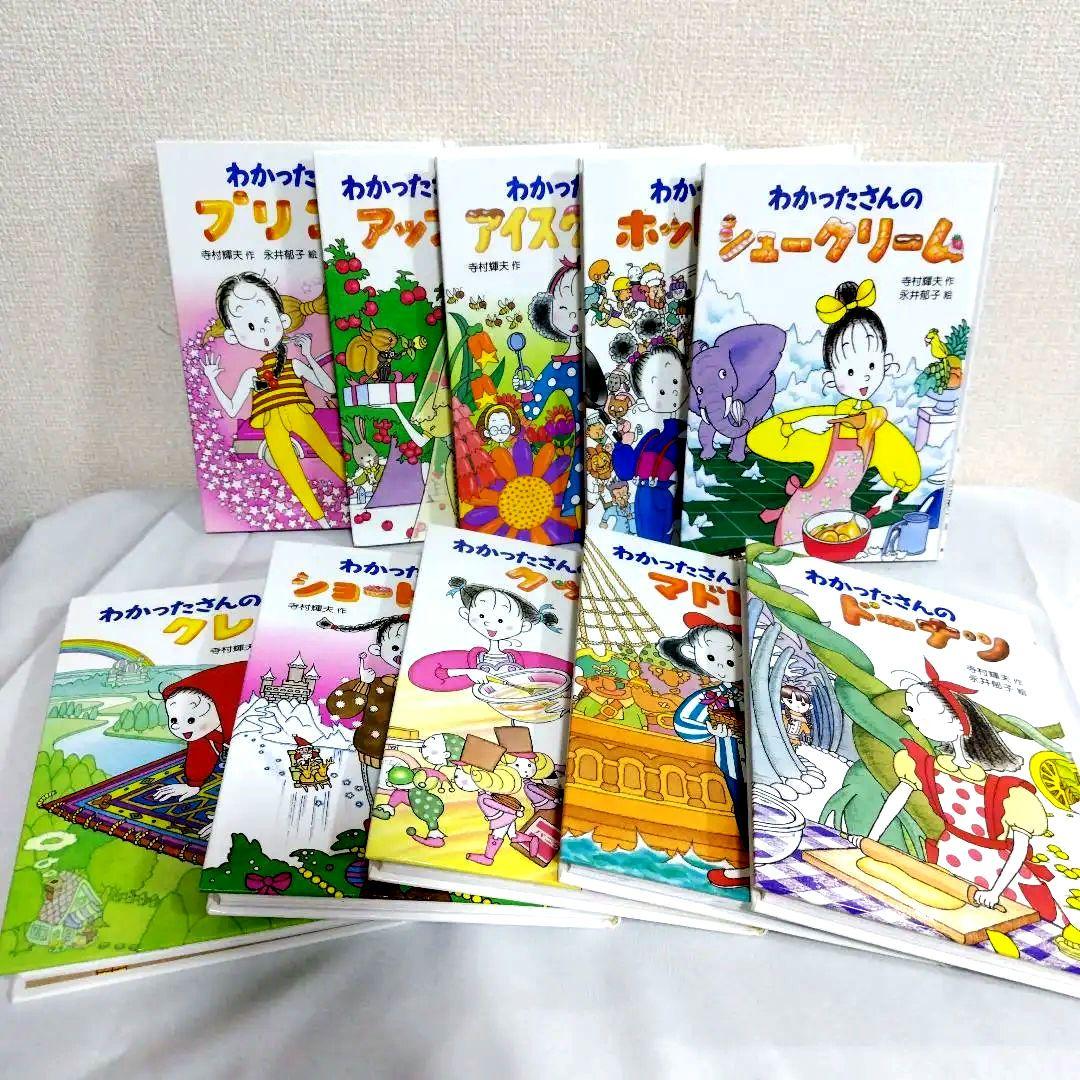こまったさんシリーズ7冊　わかったさんシリーズ10冊　ルルとララシリーズ　14冊