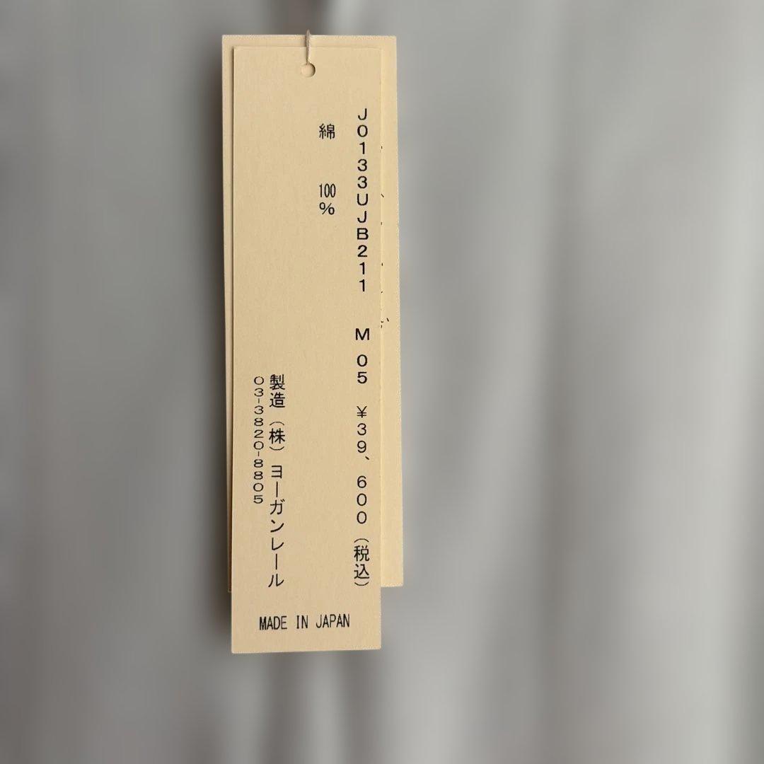 ヨーガンレール2023年未使用コットンパーカー