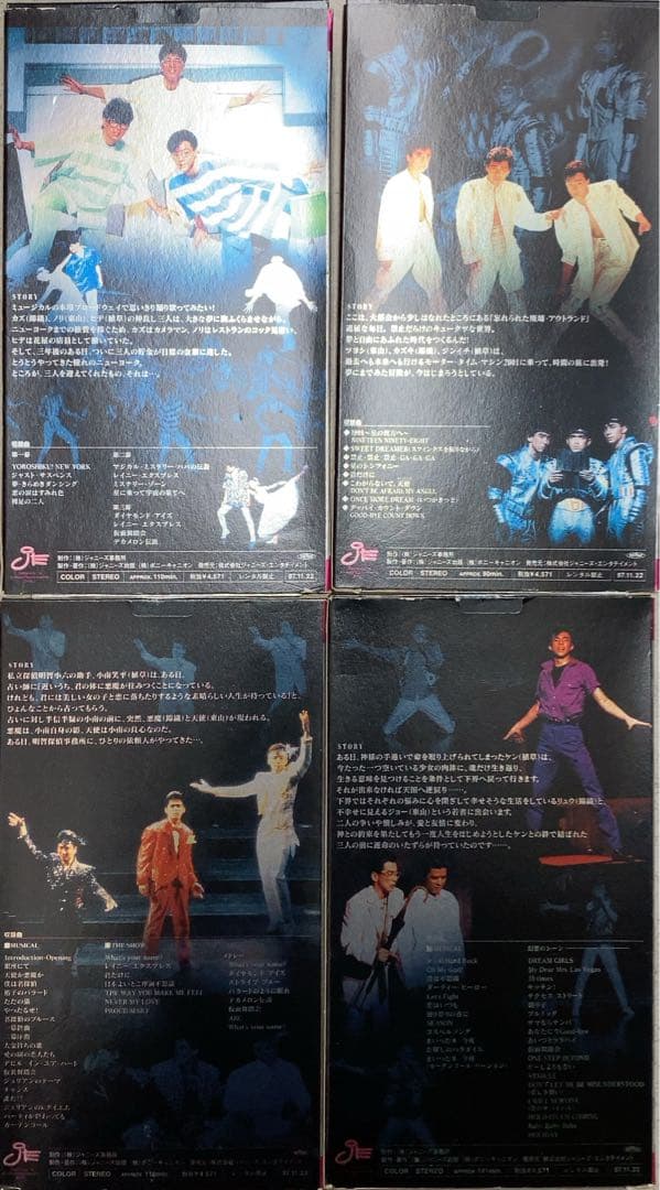 少年隊/PLAYZONE ‘86~’95 VHSテープ10本まとめてセット