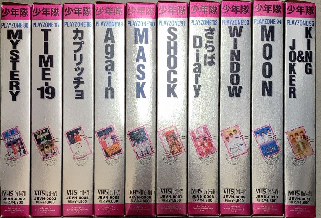 少年隊/PLAYZONE ‘86~’95 VHSテープ10本まとめてセット
