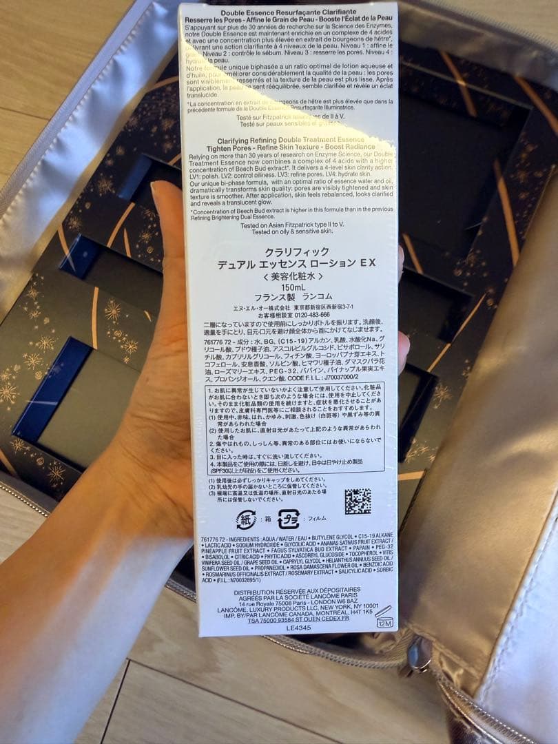 LANCOME CLARITIQUE ​エッセンス ローション