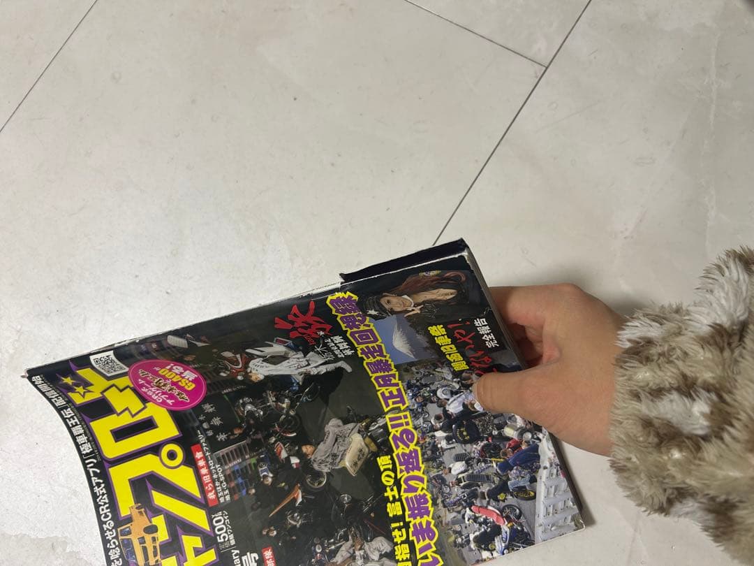 チャンプロード 2014年 1月～12月号 まとめ売り