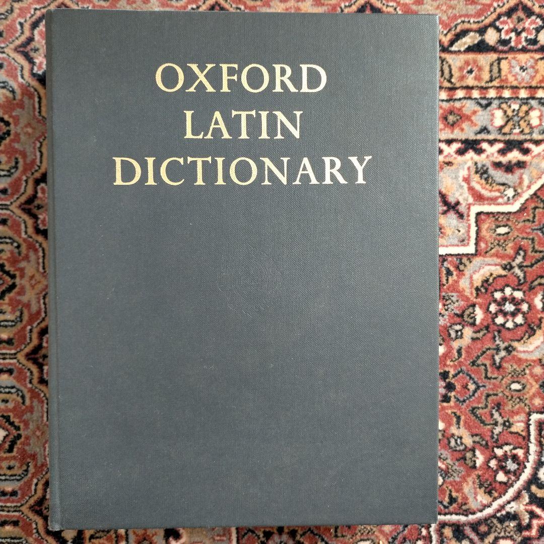 洋書 OXFORD LATIN DICTIONARY 1982