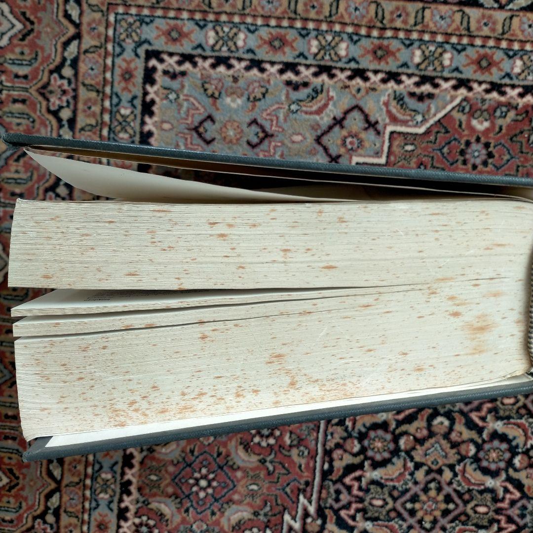 洋書 OXFORD LATIN DICTIONARY 1982