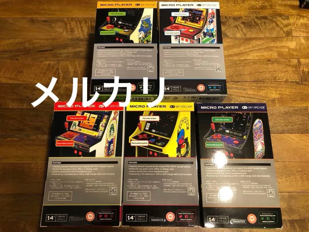 マイクロプレイヤー アーケード MICRO PLAYER MY ARCADE