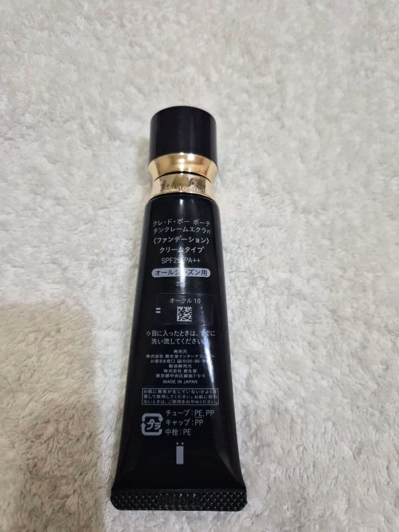 本日のみ価格・おまけつき極美品】クレドポーボーテタンクレームエクラnオークル10