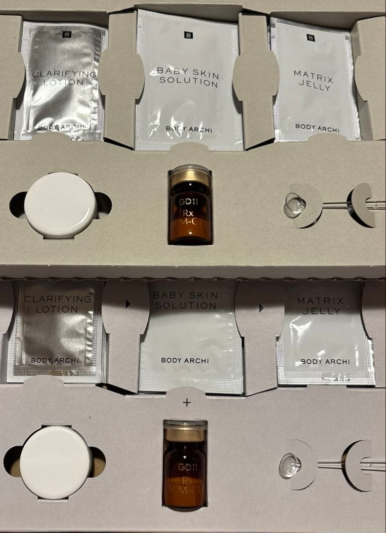 BODYARCHI BABY SKIN ボディアーキ　ベビースキン　2ヶ月セット