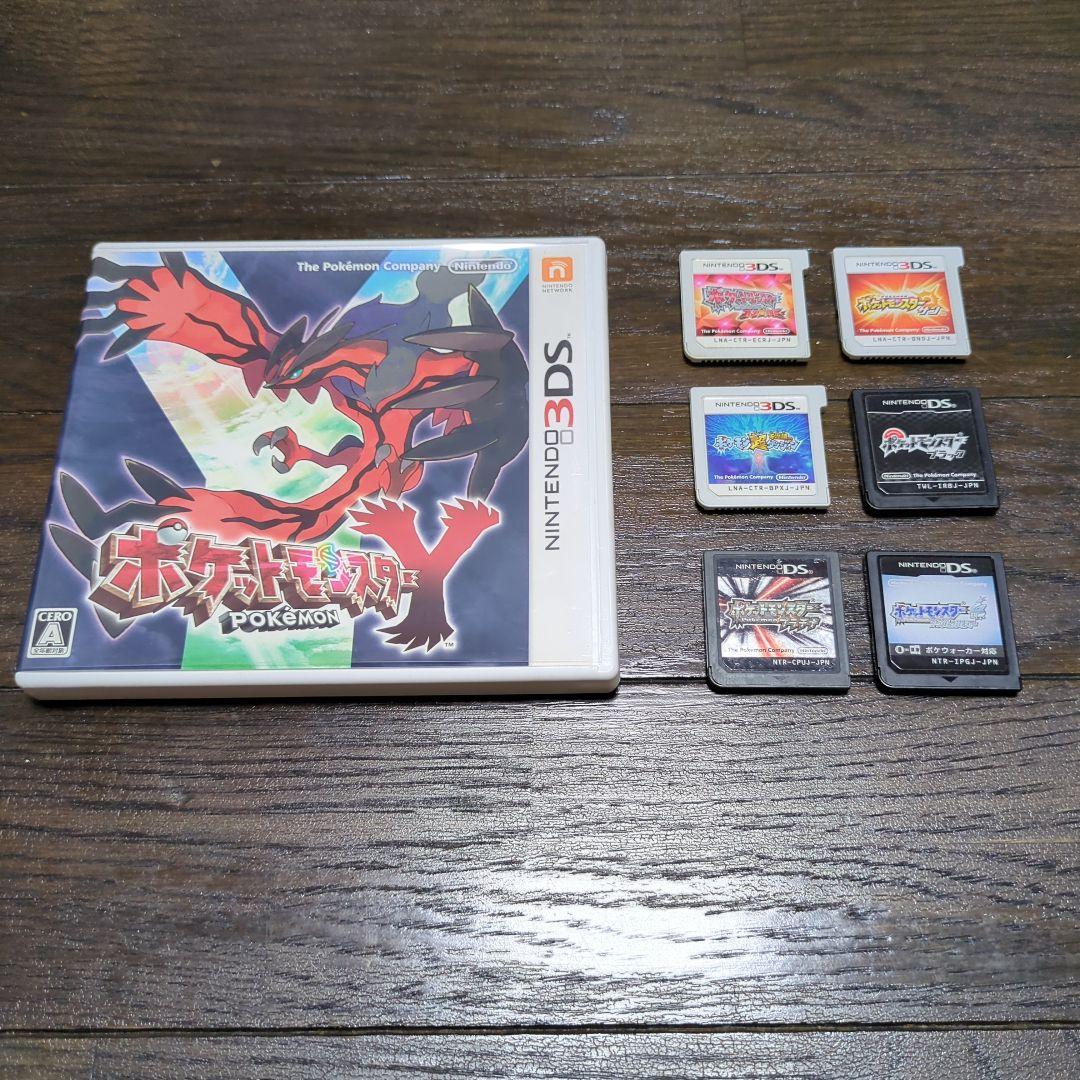 ぼ*店様 ニンテンドーDS 3DSソフト ポケモンシリーズ 7本まとめ