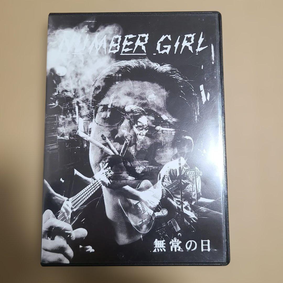 NUMBER GIRL 無常の日〈初回限定盤・2枚組〉ブルーレイ