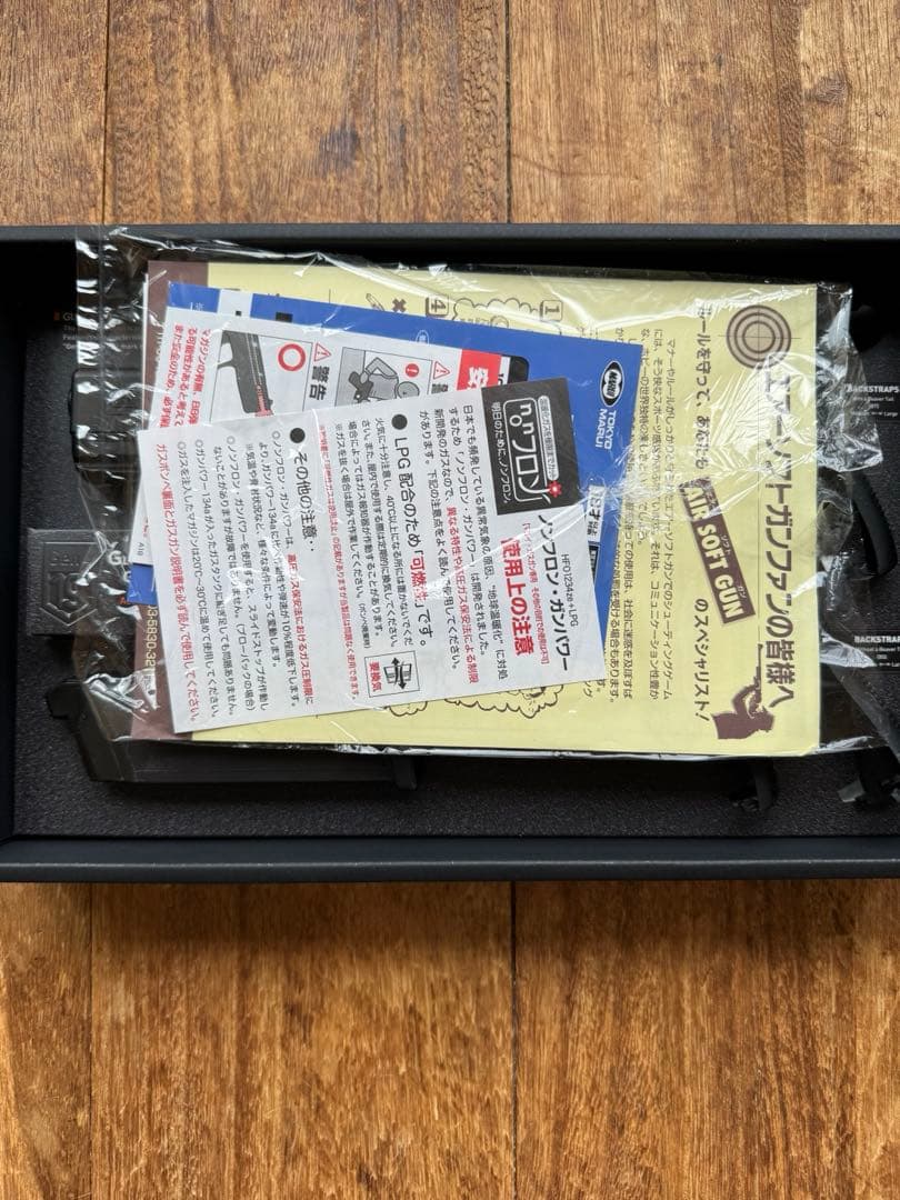 マルイ グロック19 glock19 g9 gen4 ガスガン