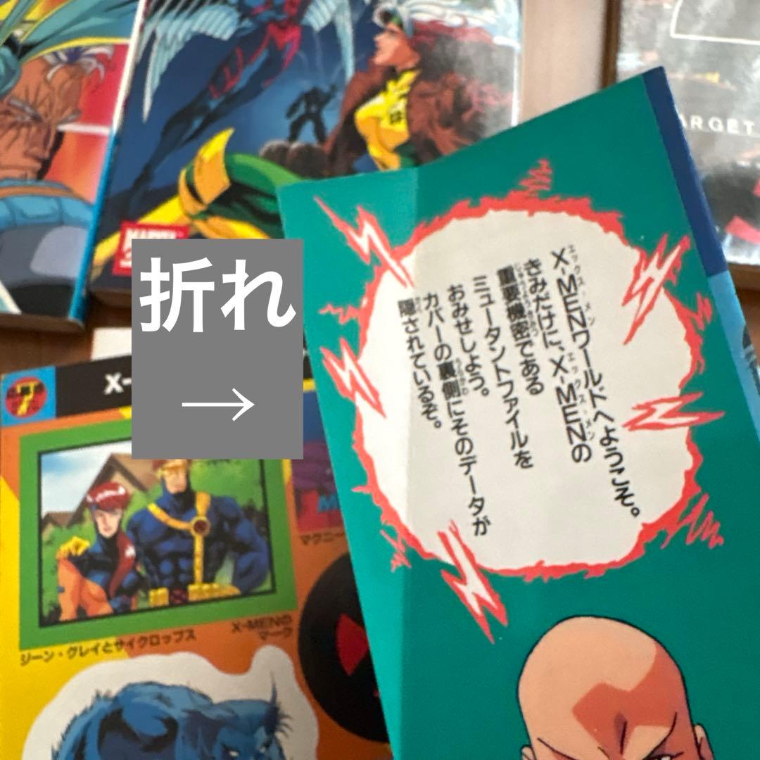 【初版＊シール付き】X-MENエックスメン4〜10巻　竹書房　バンブーコミックス