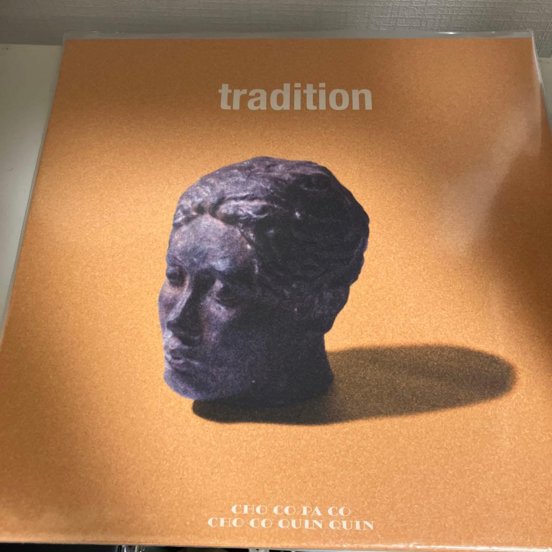 tradition チョコパコチョコキンキン LP