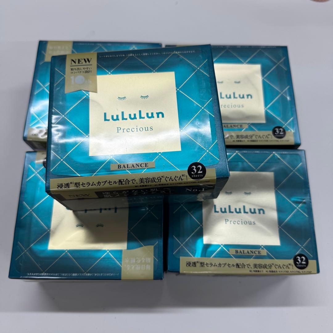 Lululun Precious シートマスク 32枚入り　5個セット　未開封