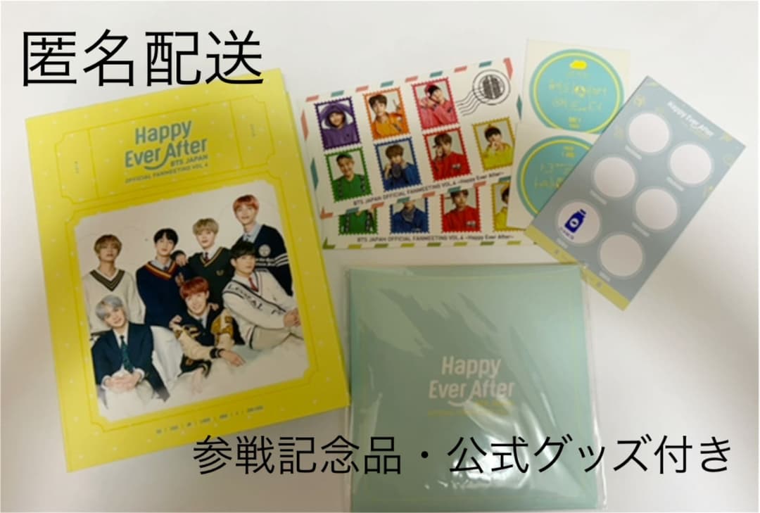 BTS Happy Ever After 日本ファンミ　Blu-ray