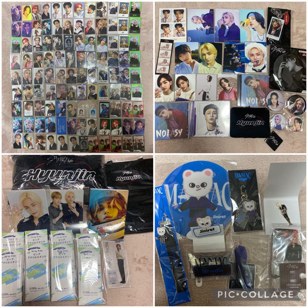 StrayKids ヒョンジン トレカ グッズ まとめ売り