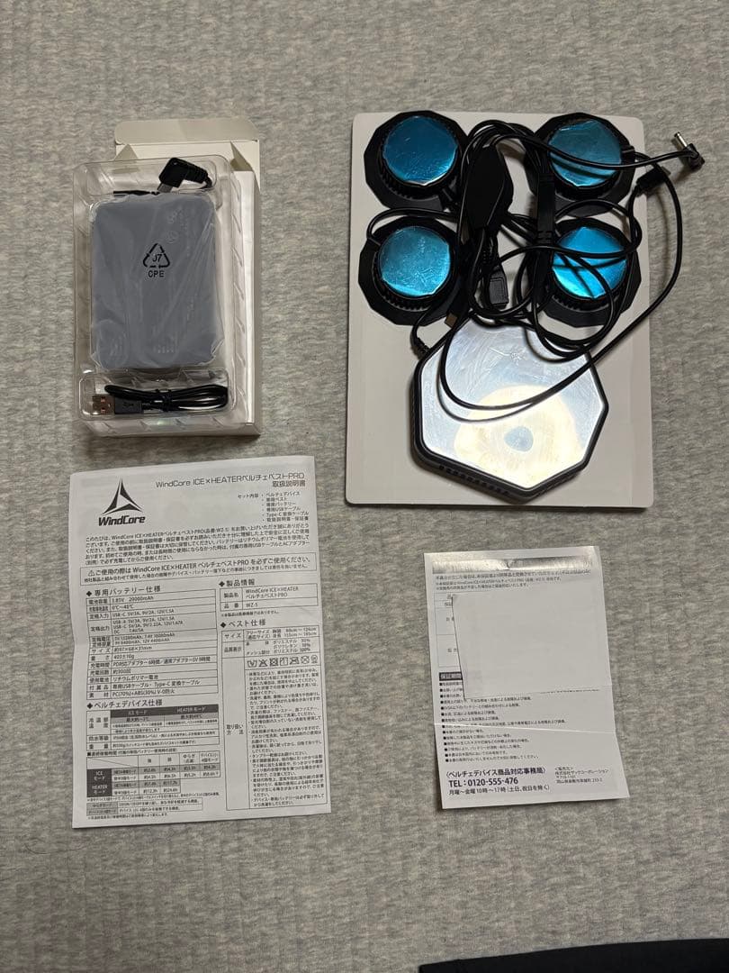 ワークマン　WindCore PRO model クールベスト