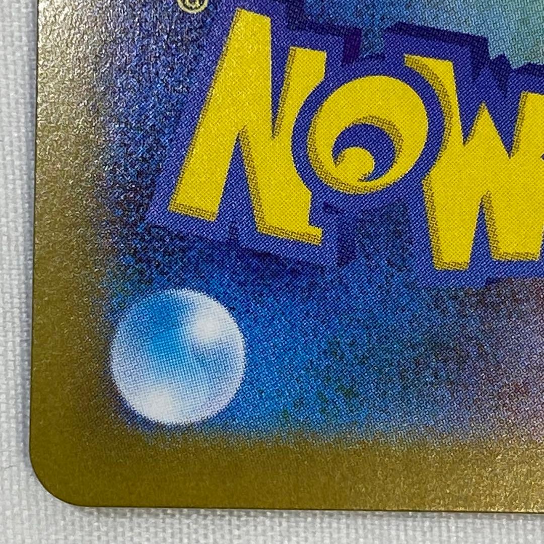 〈スタートデッキ100〉025　ピカチュウex SAR　全ミラーデッキセット