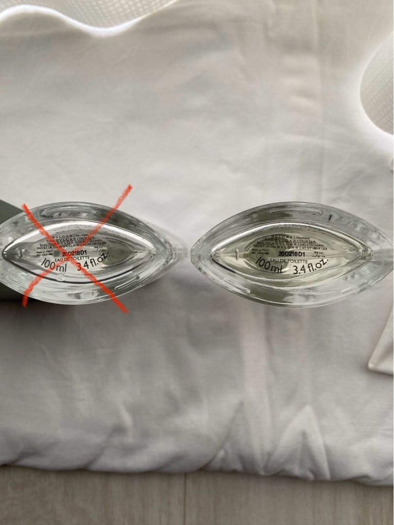 BVLGARI プールオムエクストリーム100ml