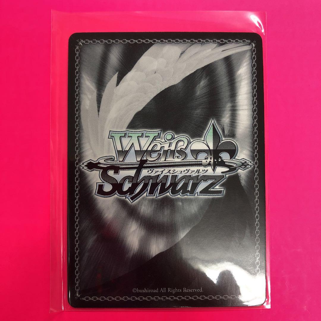 ヴァイスシュヴァルツ　魅惑の渚　リーファ