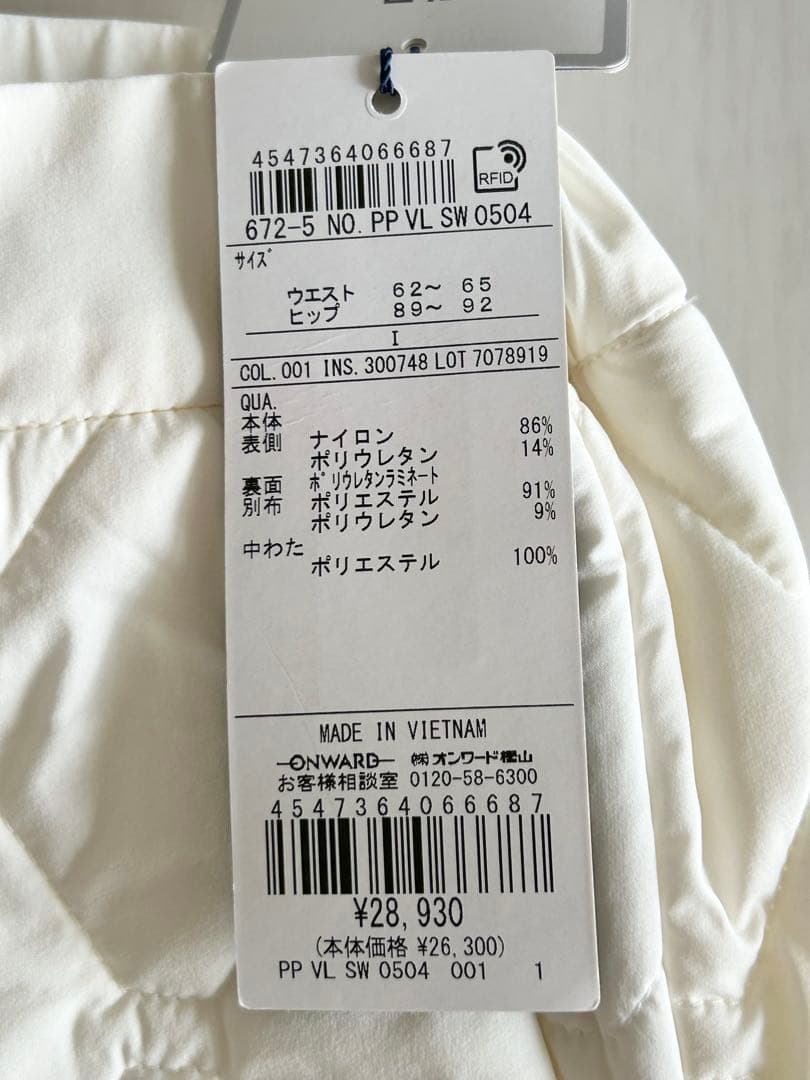 新品23区ゴルフMサイズ 防寒中綿キルティング パンツホワイト