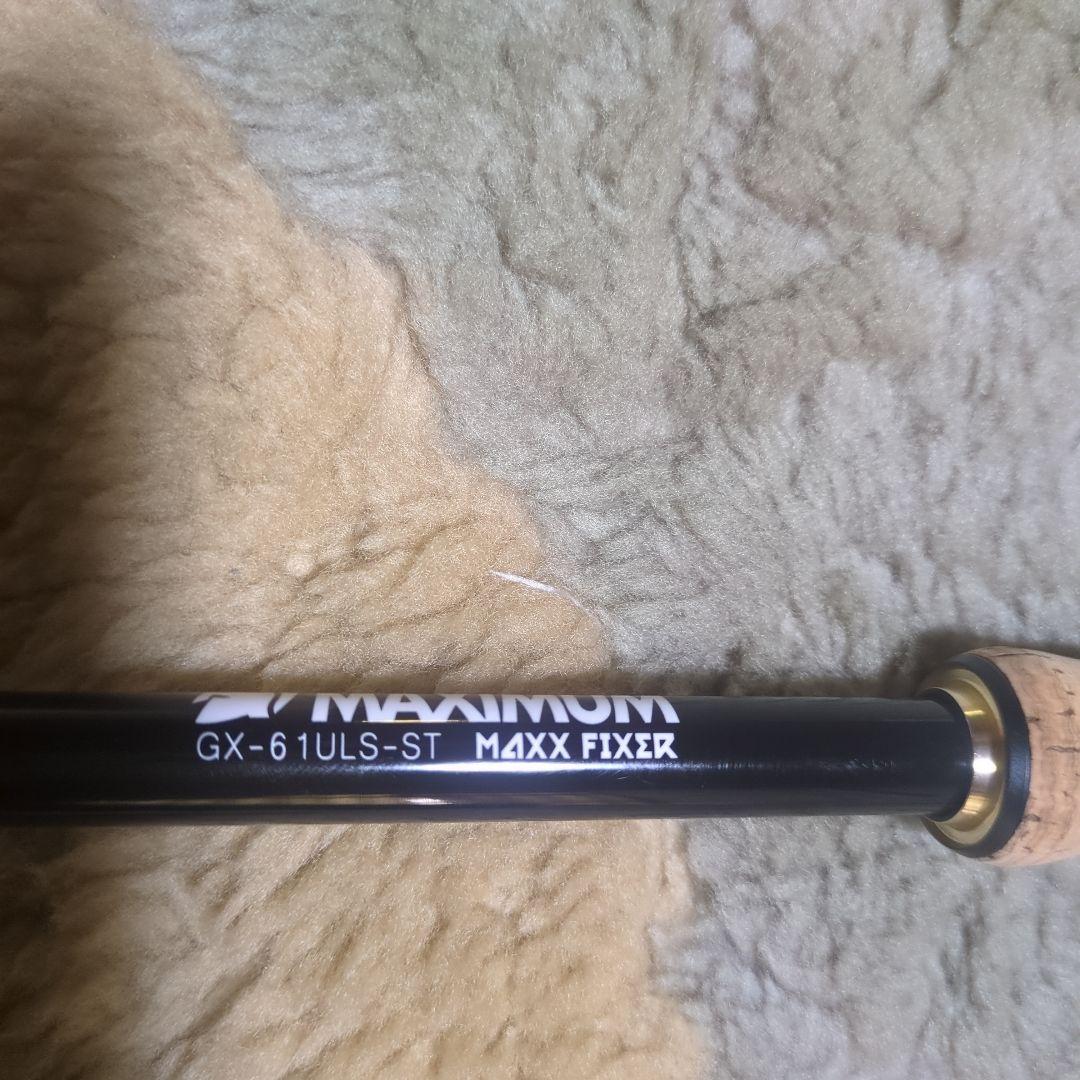 グラディエーターマキシムMAXX FIXER GX-61ULS-ST バスロッド