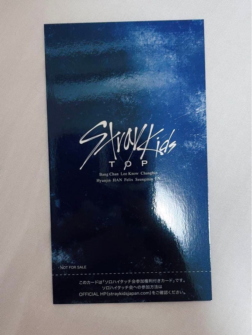 stray kids スキズ TOPハイタッチ券　リノ